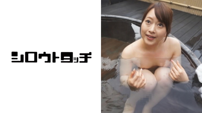 248HDG-462 Wet Affair Hot Spring Chisato