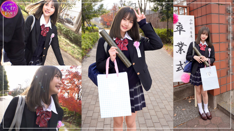 413INST-220 Chika chan just graduated want too many people