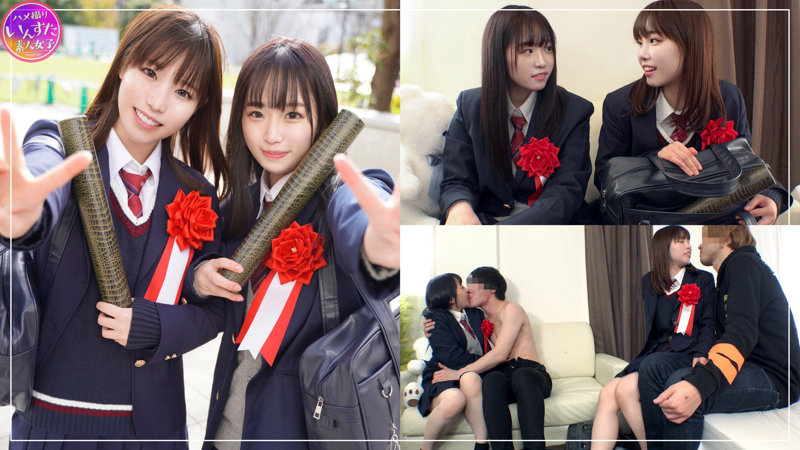 413INSTC-290 Tomoka Amp Aya Buy Bye With Such A Cute Little Girl With A Tight Pitch