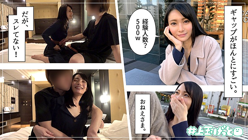 420HOI-095 Saki beautiful woman who doesn t seem to have a glimpse