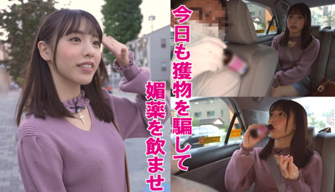 543TAXD-014 Nanami The Whole Story Of Evil Deeds By A Villainous Taxi Driver