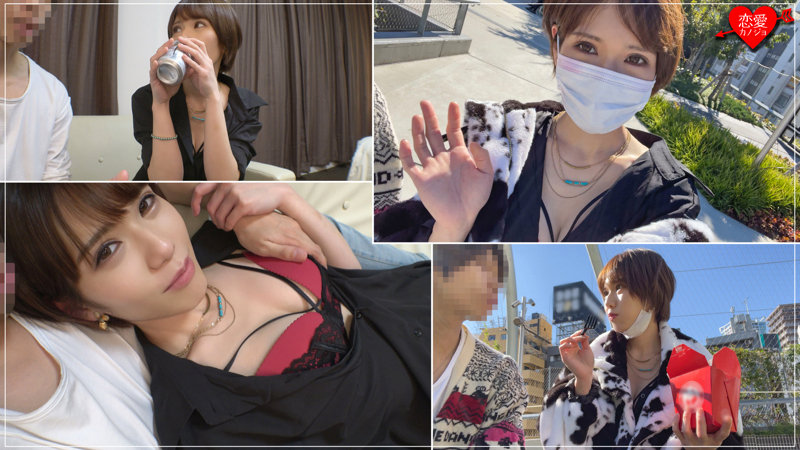 546EROFC-041 Megumi I Often Discover Data That I Have Forgotten To Erase