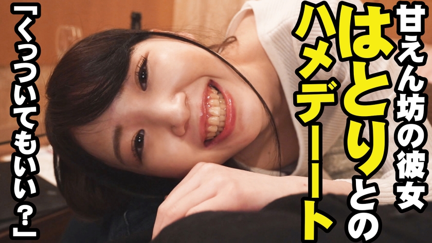 583UWKI-0006 Boyfriend and experience a simulated experience