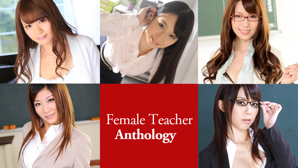 Caribbeancom 041421-001 Female Teacher Anthology