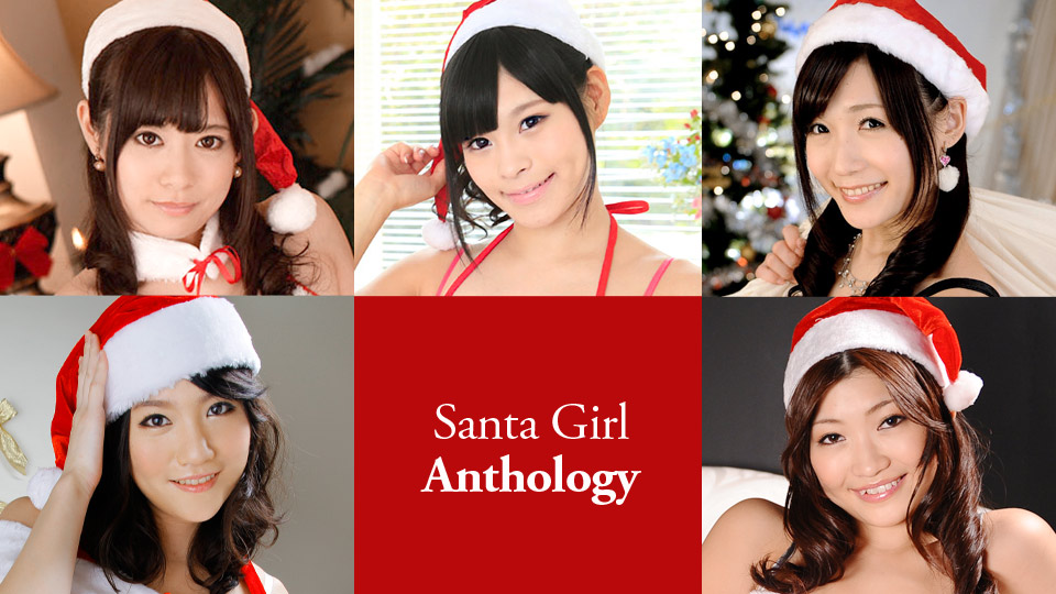 Caribbeancom 121020-001 Santa Girl Anthology have a selection of cute and erotic beautiful women dressed