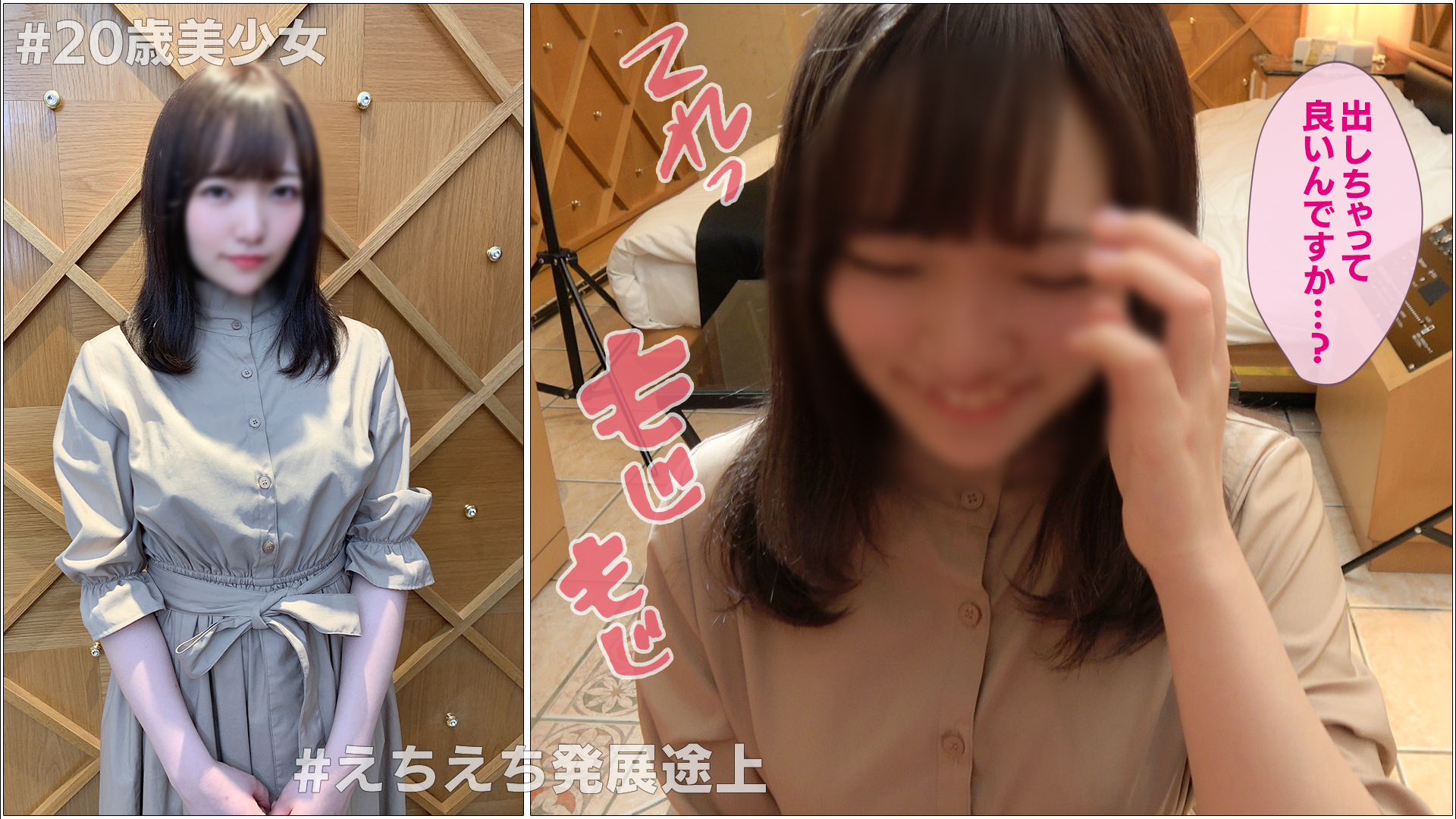 FC2-PPV 1449243 Lt span class quot label bonus quot gt There is one bonus video lt span gt Individual shot Uncut shooting High A blow job like raw Undeveloped degree This is a real blow job that is not rubbed 20-year-old Ubumusume Kanna-chan no hand blowjob video