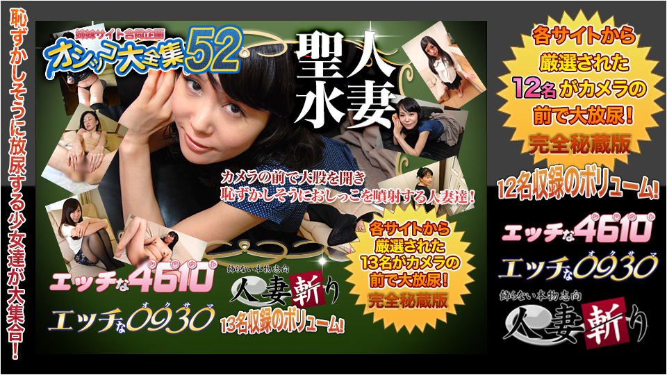 H0930 ki211127 Naughty 0930 pee special feature 20 years old