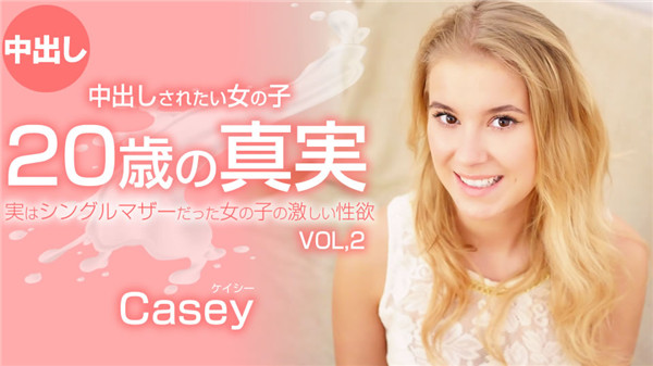 Kin8tengoku 3241 Gold 8 heaven blonde heaven premiere delivery 20-year-old truth of the girl who wants to be creampied VOL2 Casey Northman Casey