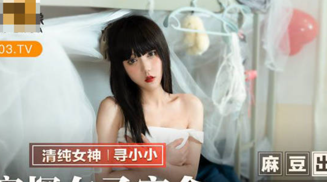 MMZ-055 Spying On Women Is Dormitory Looking For Xiaoxiao