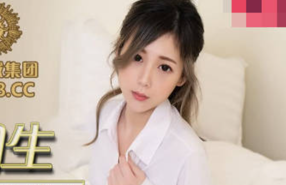 PMC053 Real Estate Female Intern Was Exploded for Pursuing a Deal Lin Siyu