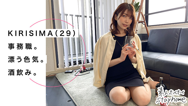 STH-004 KIRISHIMA Married woman Ayaka