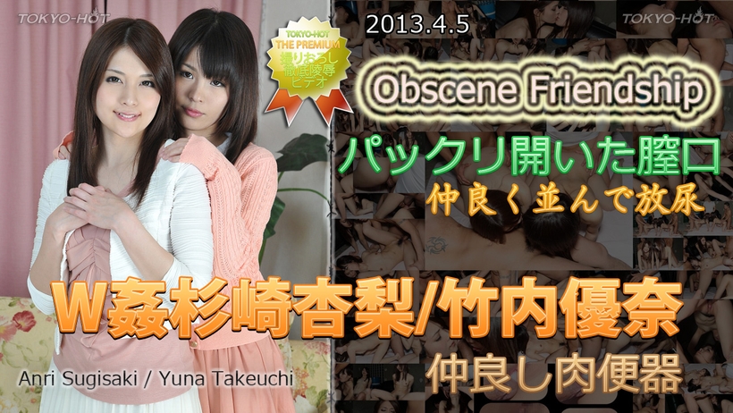 Tokyo Hot 21086 Obscene Friendship exposed lust and I could not hold an extra hot body