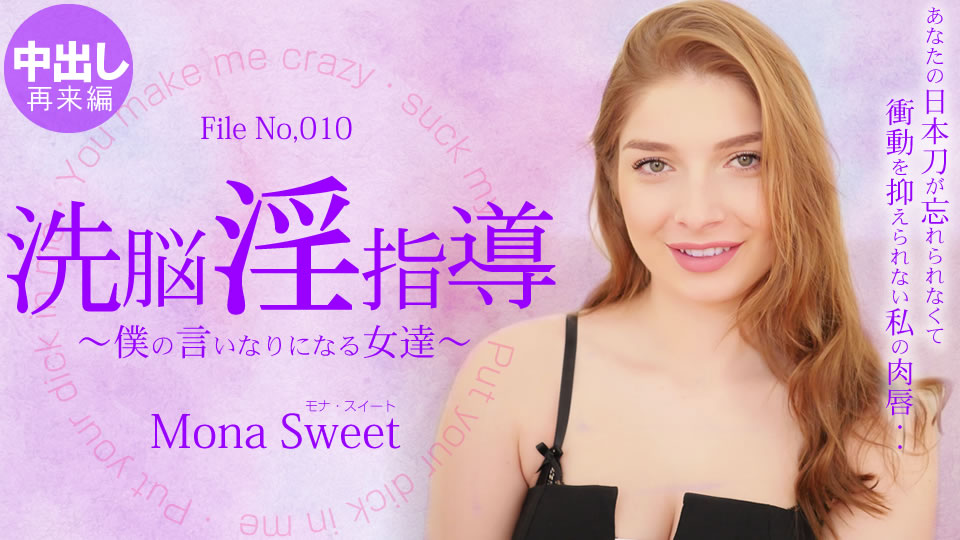2943019 From Erika Chans Debut To Nagoya JAV UNCEN