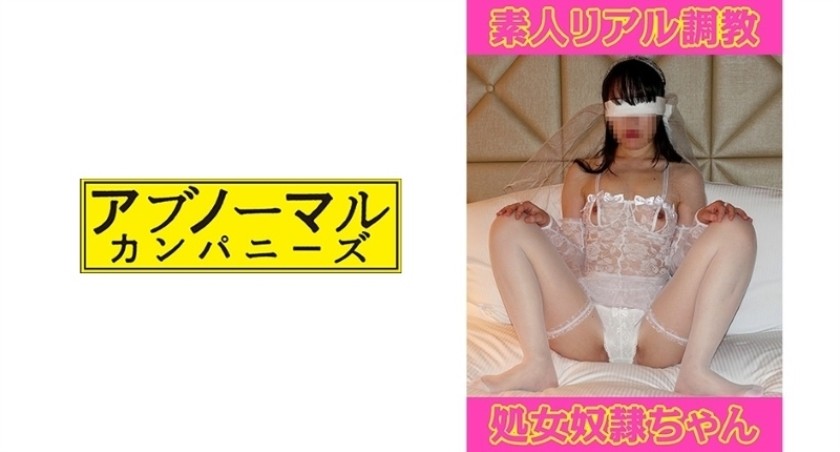 300MIUM-257 I Will Visit Your Workplace. Case.11 A Certain Sports Equipment Maker / Aoi / 22 Years Old Frustrated Busty Office Lady! !! !! Despite A Sudden Visit Without Appointment, A Super-Class Hidden Nympho Girl Who Pushes Herself At Lunch Time And Sucks On Ji ● Po! !! !! It Was Her, Not Us, Who Enjoyed Guts Resex At The Hotel At The End Of Work Www (Akane Aoi)