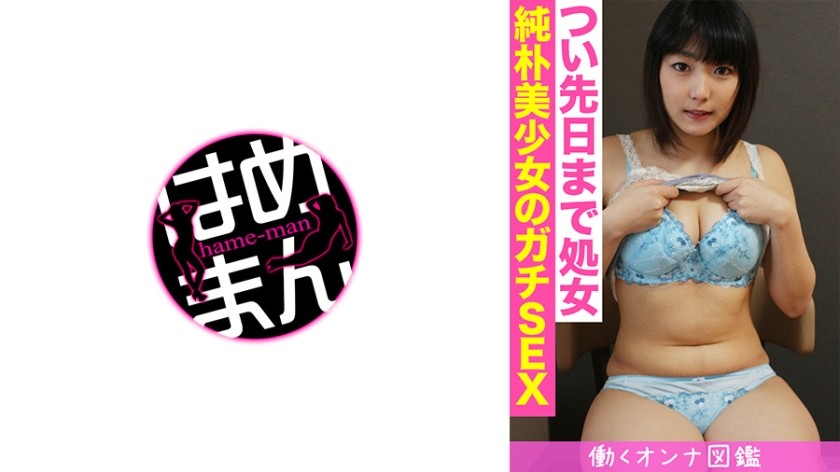 529STCV-143 [All The Former Professional Queens Who Tame The M Men Of Pets Are Nuku! ] 