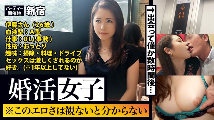 277DCV-014 Is It Okay To Send It Home? Case.14 God Swing! !! Late Blooming Lewd Daughter Seeks Hard Play With Inexhaustible Libido! !!