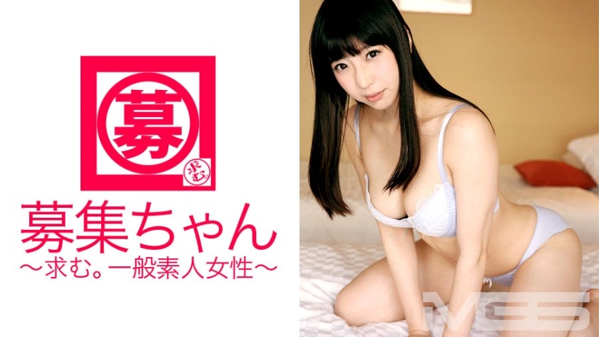 261ARA-039 Recruitment-Chan 049 Mio 22 Years Old Nursing Helper (Kanade Free)