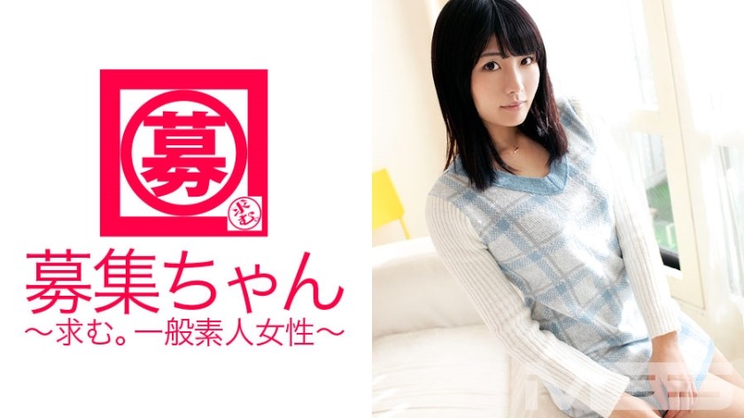 261ARA-045 Recruitment-Chan 041 Rino 20-Year-Old Beef Bowl Shop Clerk (Rino Mizushiro)