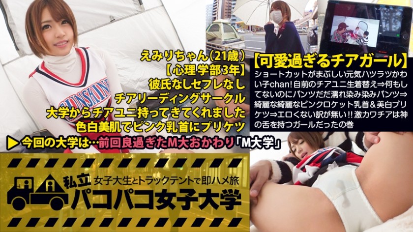 259LUXU-289 Luxury TV 346 (Yuri Nikaido)