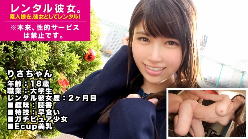 261ARA-066 Recruiter 066 Mihono 21 Years Old Flower Shop Part-Time Job (Miho Sakasaki)