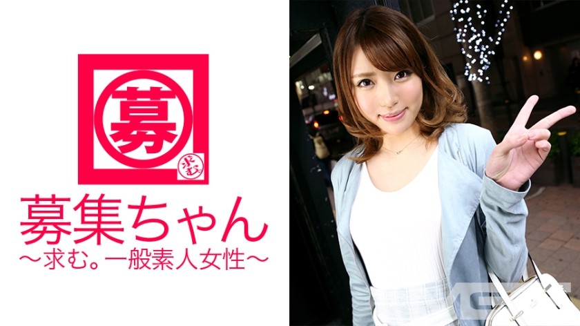 261ARA-073 Recruiter 072 Kasumi 22 Years Old Professional Student (Aika Kasumi)