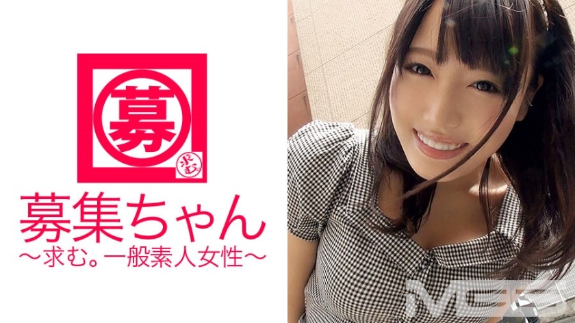 SIRO-1019 Amateur Individual Shooting And Posting. 110 (Hinano Harumiya)