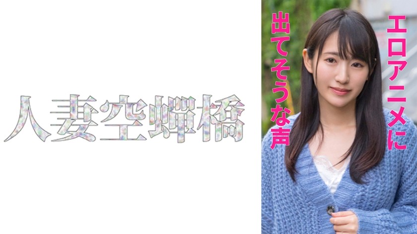 300MIUM-116 100% Perfect! Rumored Amateur Geki Kawa Signboard Girl Without Appointment ⇒ AV Negotiations! Target.32 Beautiful Girl