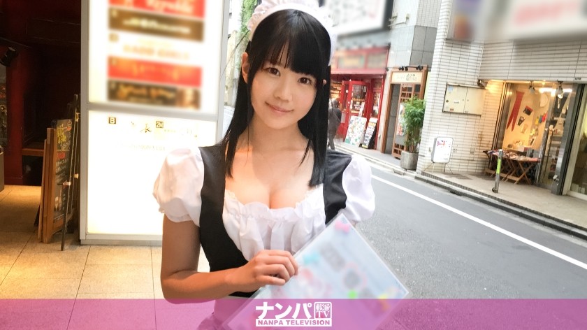 200GANA-1529 Maid Cafe Nampa 03 (Hinata Suzumori)