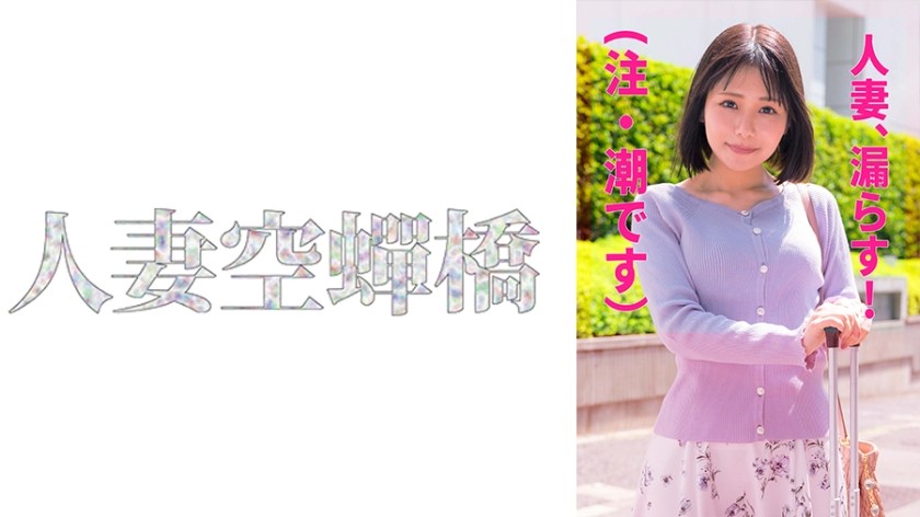 300MAAN-087 [Super Erotic Degomenne! ] Interview With A Girl Working At A Girls Bar! Akane (24) → The Reply To The Customer Is Basic Copy Ww → I Will Masturbate. I’m Doing From 6th Grade W Middle Finger Ma ○ Ww Side Dishes That Can Be Inserted Into Ex-Boyfriend Or W → Please Show Me Masturbation! Eh, That’s Fine. .. It’s Super Cute But Light!
