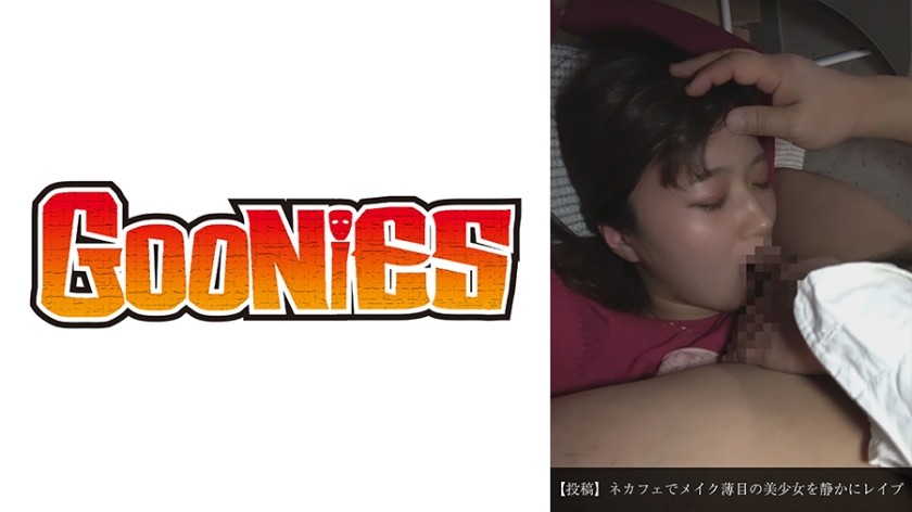 595CHNYM-031 Karen (29) 1
