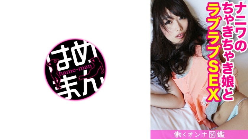 300MIUM-183 Little Devil De S Caregiver! !! !! A Former Popular Hostess (Currently A Caregiver) Who Smokes In Kanda Is An 