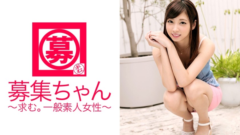 261ARA-111 Recruiter 108 Miu 20 Years Old College Student (Aino Miu)