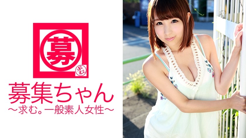 261ARA-120 Recruitment 113 Harura 20 Years Old Bakery Salesperson (Mori Harura)