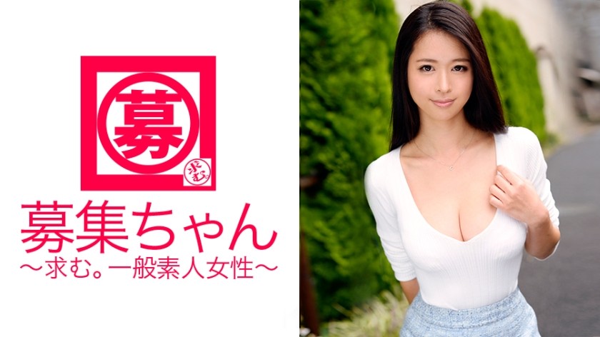261ARA-136 Actually, I Came Here To Show Off My Miracle Body! ? A Beautiful Girl Who Applied For