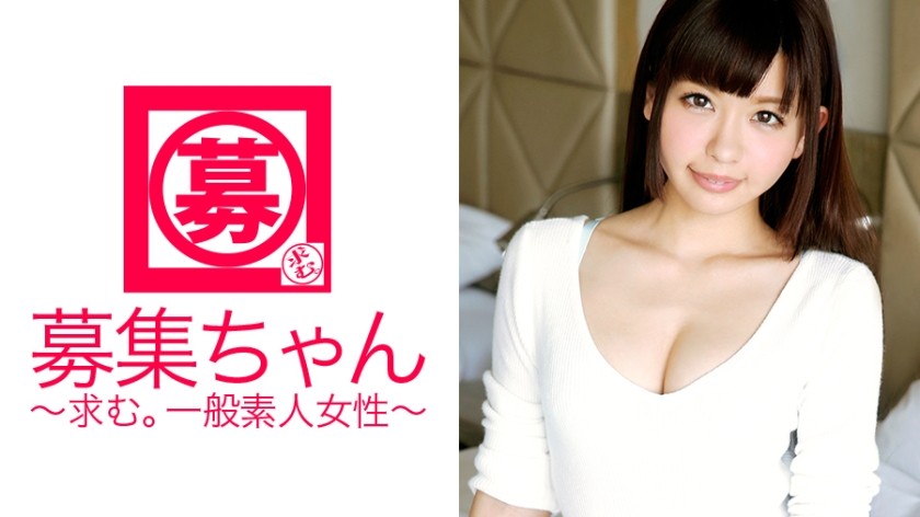 261ARA-150 Mari-Chan, A 20-Year-Old Black Girl, Says,