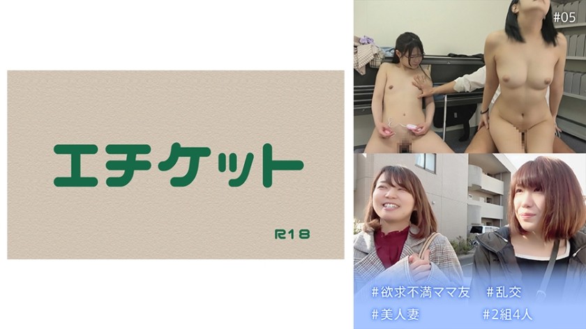 200GANA-1838 [Cute Idol Class Jd! ] A Beautiful Woman With Beautiful Breasts And A Beautiful Man! Impeccable Perfect Female College Student And Gun Butt 4p Orgy Sex! (Mai Imai And Azusa Ichinose)