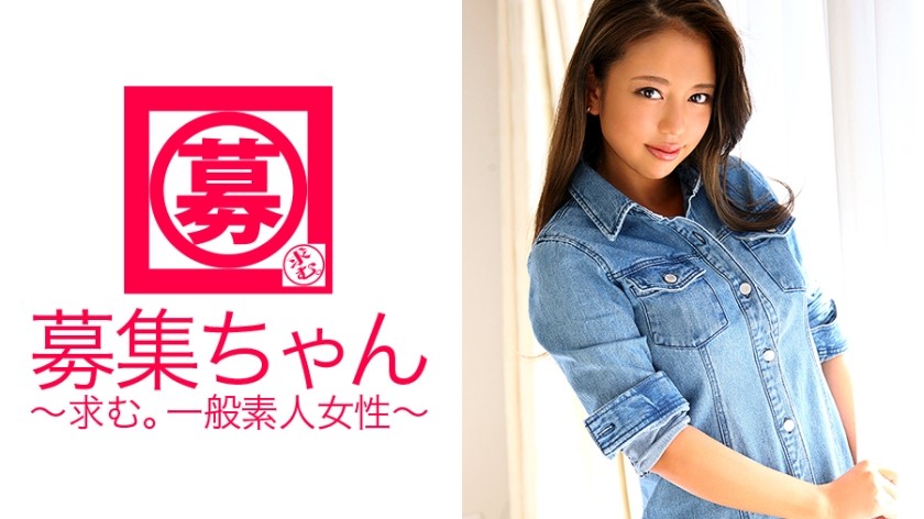 261ARA-344 [Beauty Insurance Salesperson] 24 Years Old [Wish To Be Violated] Rui-Chan Is Here! The Reason For Her Application That Came While Wearing A Suit On The Way Home From Work Is I Have A Desire To Be Violated … My Boyfriend’s Sex Is Normal And I Can Not Confess My Propensity And Appear In AV! I Thought It Was A Beautiful Ordinary Woman And It Was [Strongly Perverted]! I Want To Be Violated Both Physically And Mentally. .. .. And Anal Too! A Ridiculo