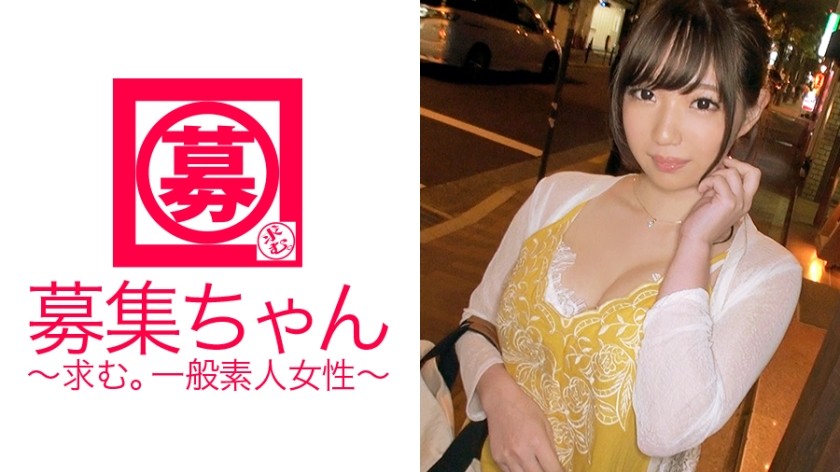 261ARA-191 G Cup Female College Student 21 Years Old Miyu Is Here! The Reason For Applying Is 