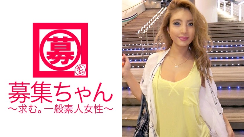 261ARA-198 Sara-Chan, A Beautiful Receptionist At A Car Dealership, Has Arrived! The Reason For Applying Is