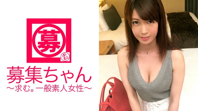261ARA-214 Rena-Chan, A 22-Year-Old Musical Actor Who Belongs To A Theater Company, Has Arrived! The Reason For Applying Is