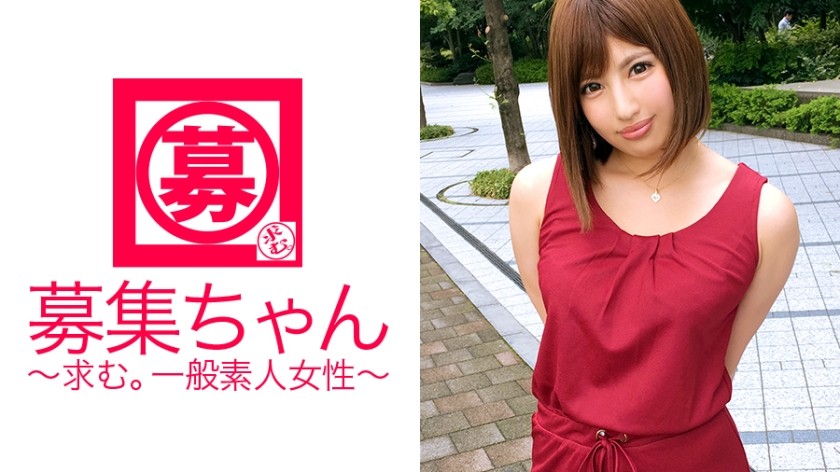 261ARA-223 23-Year-Old Mizuki-Chan, A Dedicated Hostess, Has Arrived! A Beautiful Hostess Who Knows Everything About The World Of The Night. How To Feel To Captivate A Man! A Must-See For Sex That Uses All The Skills A Woman Can Have! I Don’t Really Link To The Reason For Applying…?