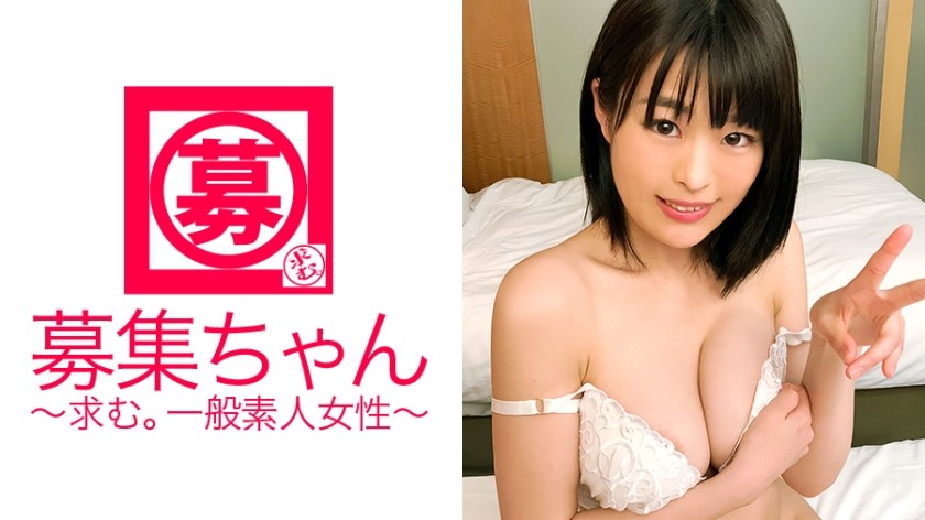 261ARA-266 [Virgin Until Recently] 19 Years Old [Big Breasts G Cup] Animator Shizuka-Chan Is Here! The Reason For Applying Is 