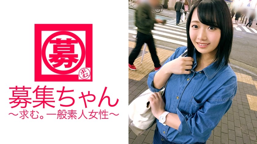 261ARA-291 [Majimerori] 23 Years Old [Bookstore Clerk] Hikari-Chan Is Here! Normally, She Works Seriously At A Bookstore, And Her Reason For Applying Is 