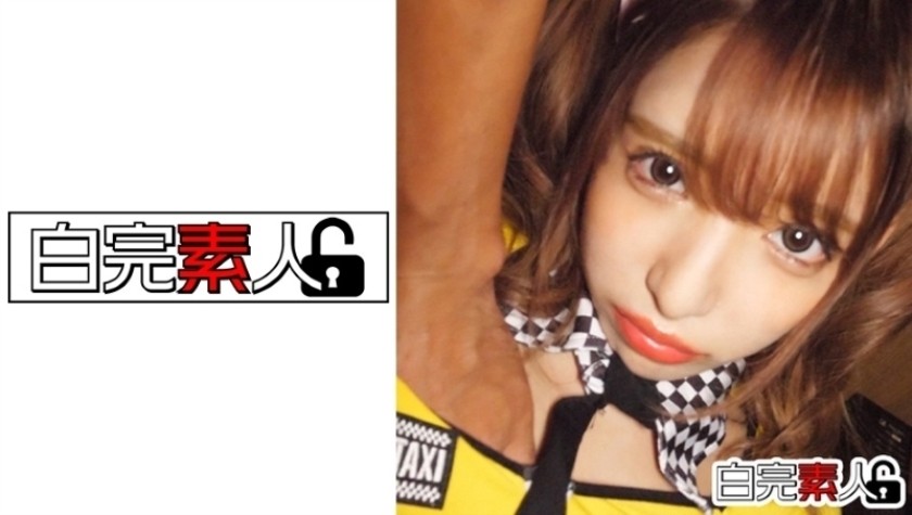 261ARA-310 [I Love NTR] 25 Years Old [Super Sss Class Beauty] Aki-Chan Is Here! Her Reason For Applying Because She Loves People’s Things Is 