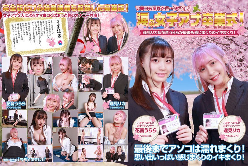 ATID-540 Celebrity Wife Reiko Kobayakawa Was F****d To Work At A Foreigner Only Soapland Where Anal Is OK