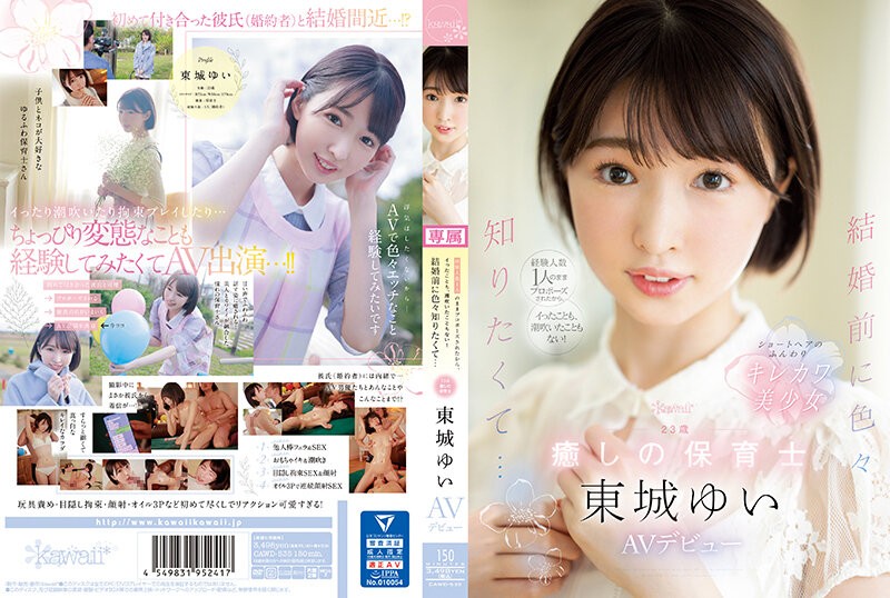 FC2PPV 3281834 Full Appearance] Cuckold H Cup Huge Breasts Married Woman, F****d Experience Of W Vaginal Cum Shot In Life’s First 3P! What Is The End Of This Woman In Mental Agony?