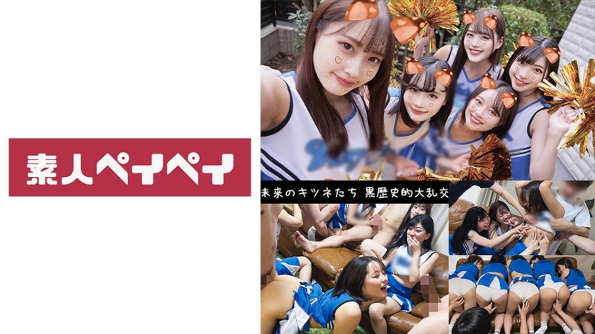 748SPAY-236 Five Fox Cheerleaders (Chiharu & Maina & Tsumugi & Mizuki & Miiro)