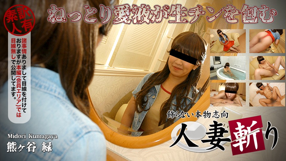 PRED-495 175cm, Mass Of Libido. Active Nurse AV Debut Yuma Sano You May Also Be Reverse Picked Up