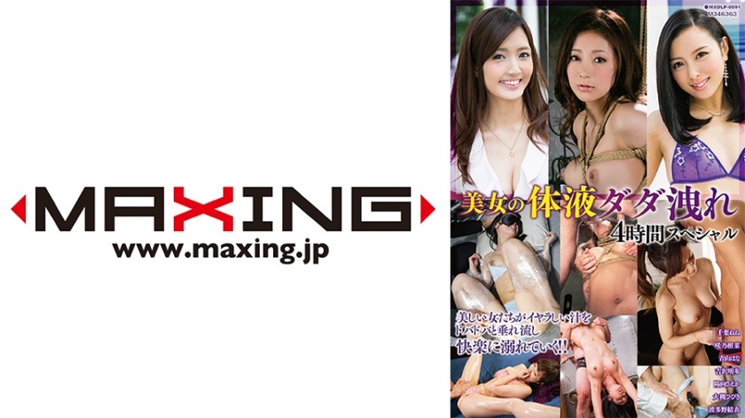 546EROFC-134 A Part-Time Job Couple At A Certain Entertainer’s Yakiniku Restaurant In Shibuya, Taking A Vaginal Cum Shot On A Date At Home! Too Cute Peta Tsuru Peta’s Current ○ Student Real Sex. (Nanoha Kiyohara) ERGV-047