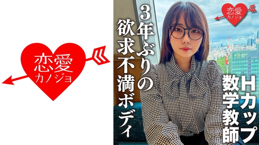 SIRO-2023 Amateur AV Experience Shooting 735
